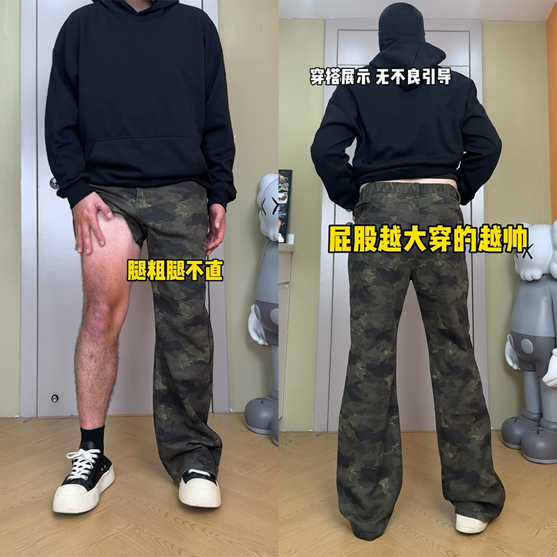 美式复古大码迷彩加绒牛仔裤男款潮牌高街vibe微喇裤子显瘦休闲裤