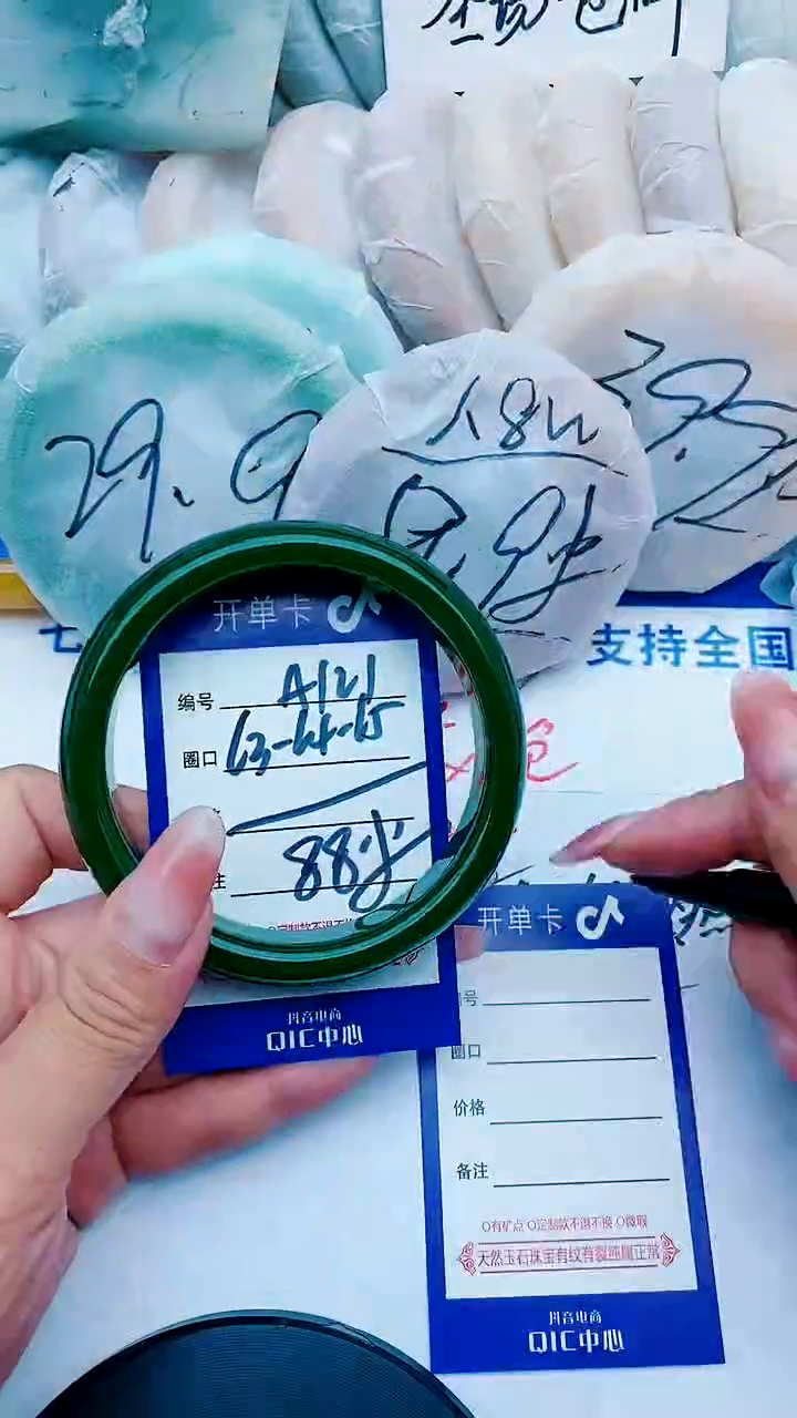 石英质玉手镯未镶嵌A121+63-64