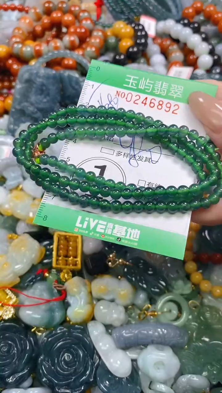 颈饰未镶嵌翡翠闪购0246892