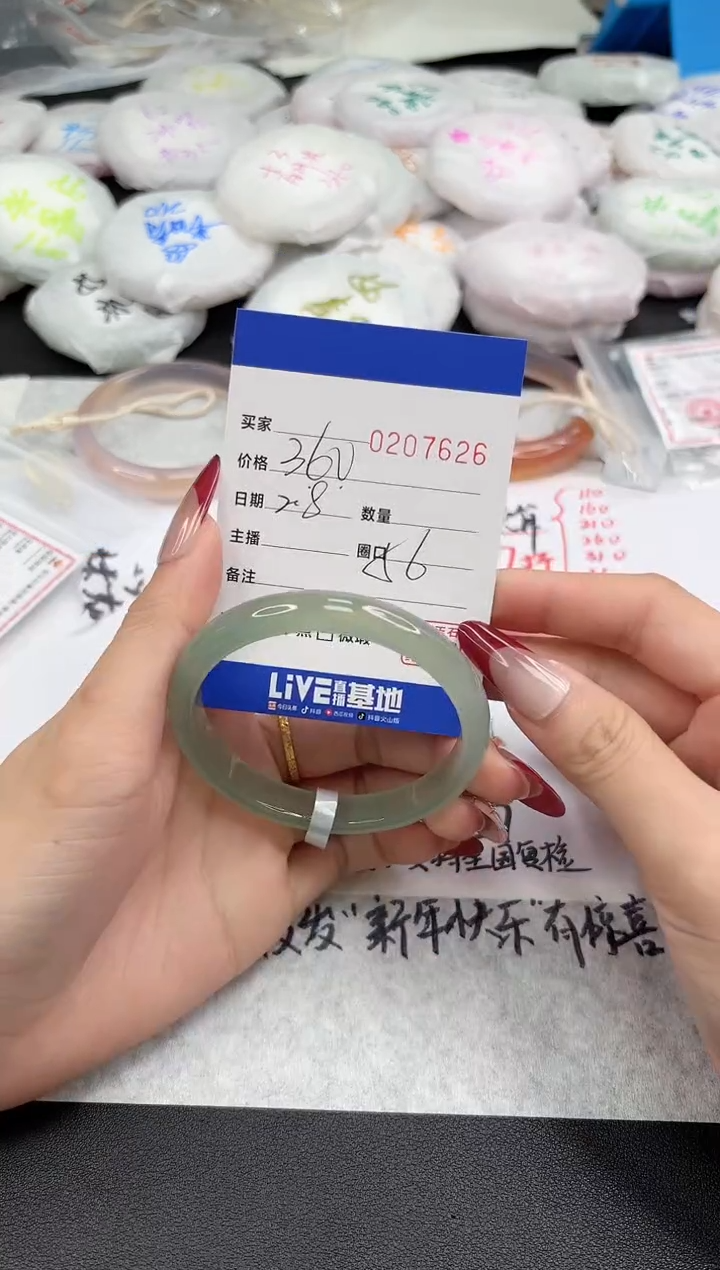 【闪购商品】玛瑙/玉髓手镯未镶嵌7626