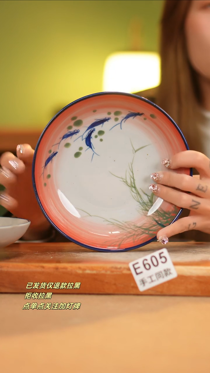 【闪购商品】其他E605窑林瓷业瓷器