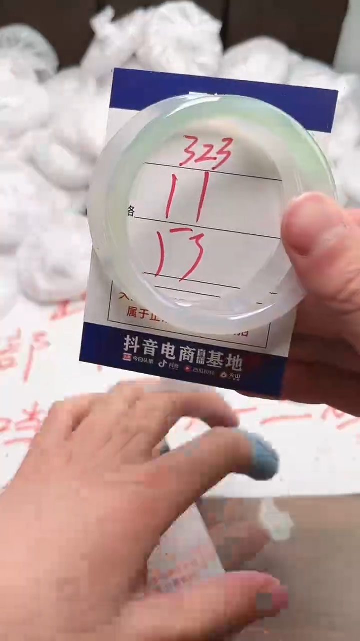 【闪购商品】玛瑙/玉髓手镯未镶嵌323
