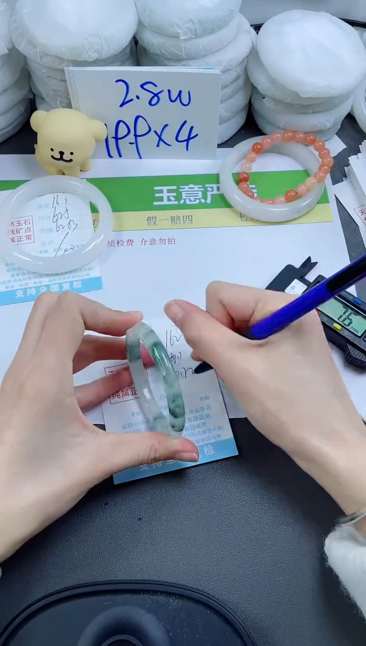 【闪购商品】石英质玉手镯未镶嵌162-51.7