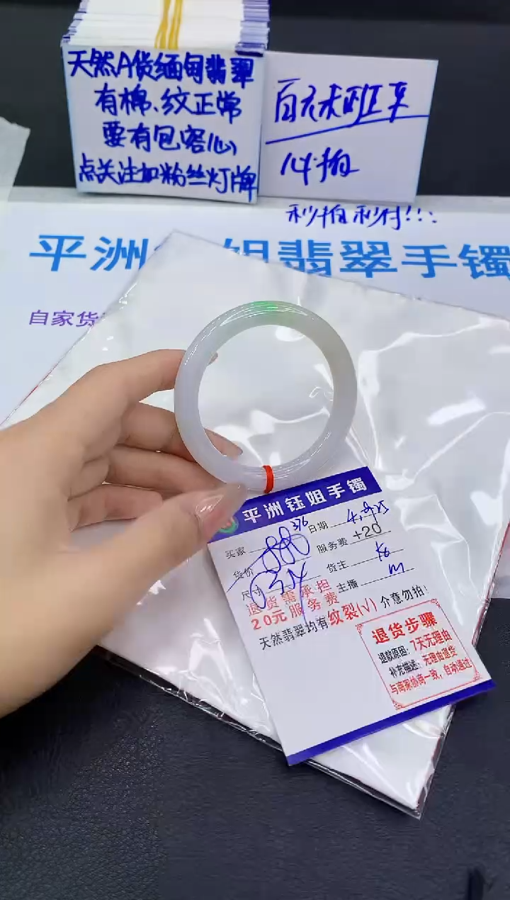 翡翠手镯未镶嵌11111111111