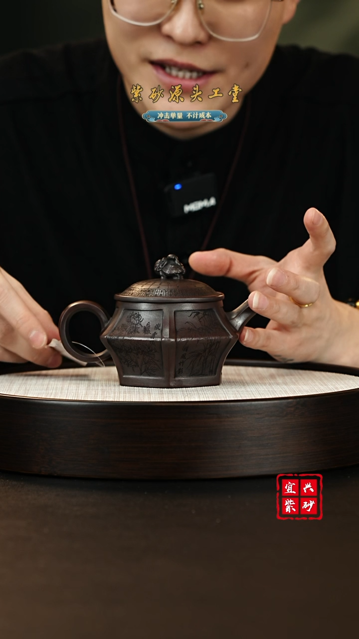 【闪购商品】紫砂茶壶宜兴紫砂壶