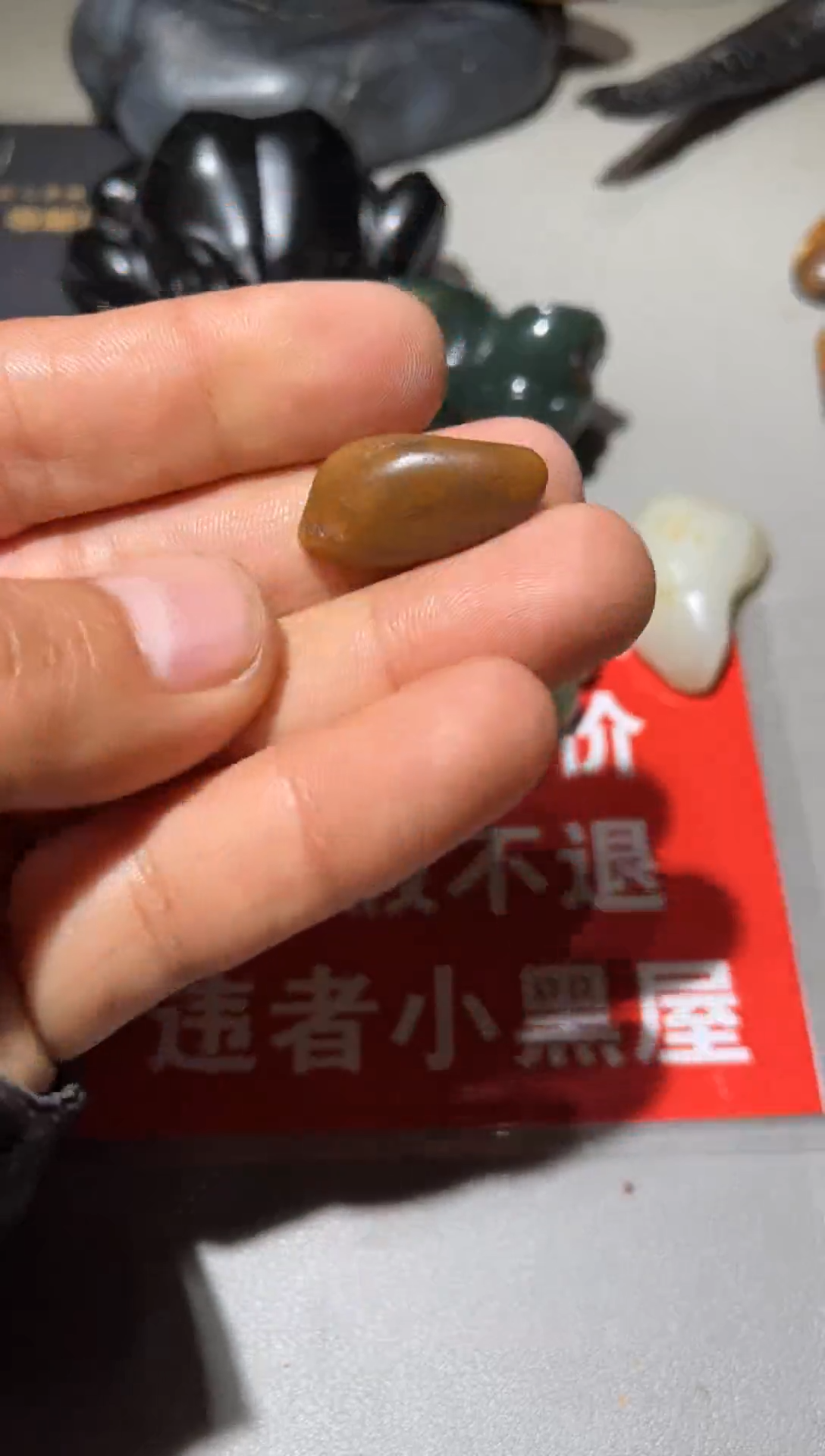 未镶嵌和田玉（子料）挂件 和田玉（子料）