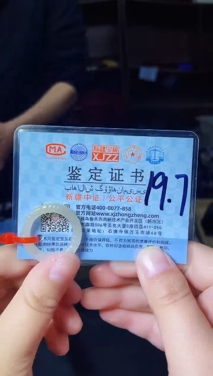 【闪购商品】和田玉颈饰未镶嵌多样性发货拍一发一