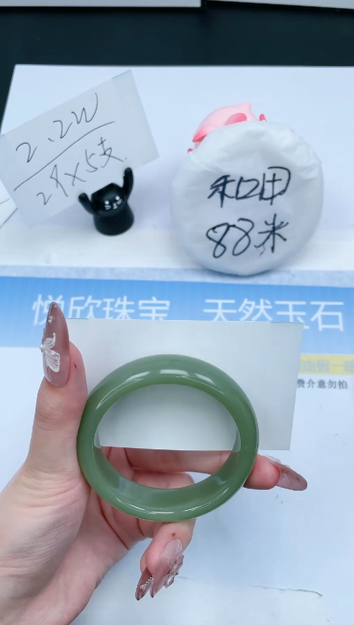 【闪购商品】石英质玉手镯未镶嵌281-52.1