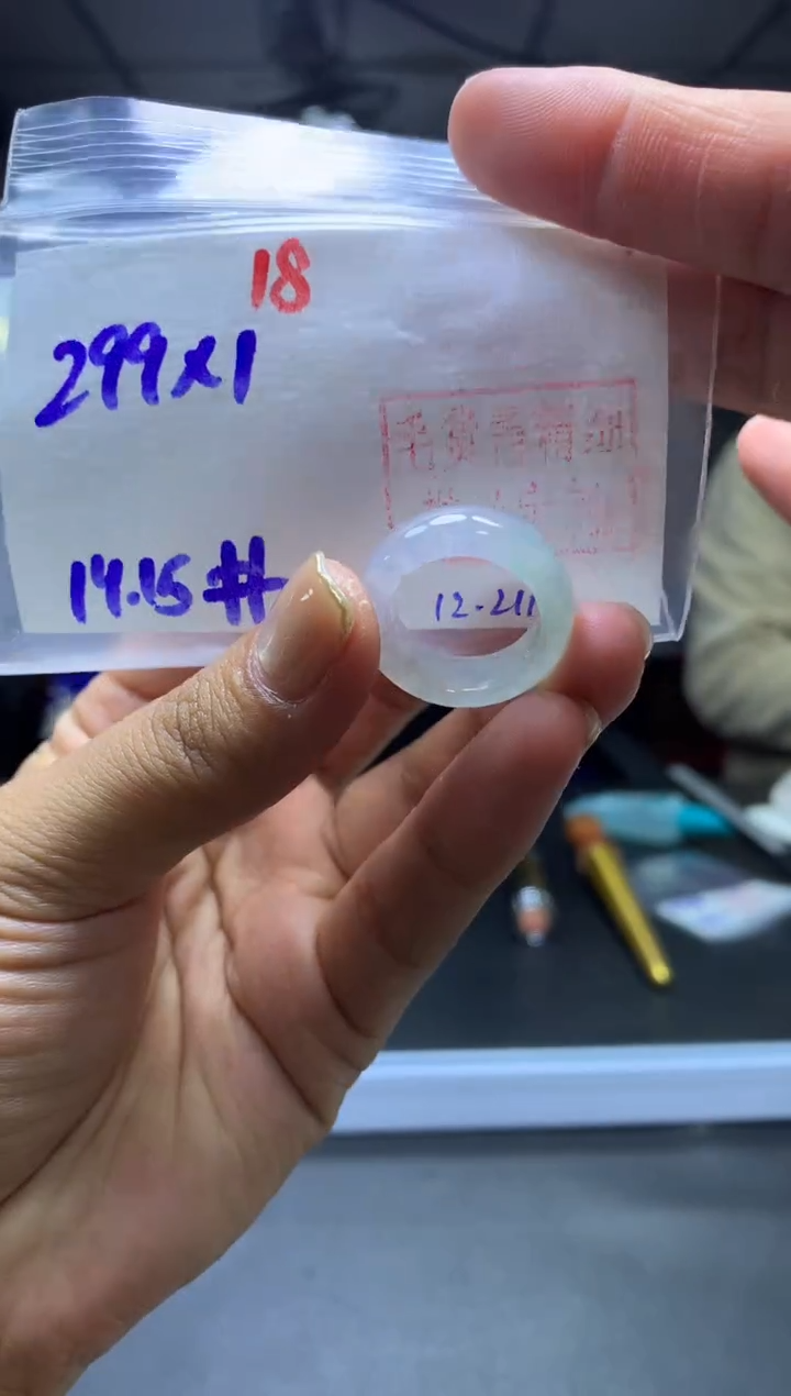 未镶嵌定制翡翠戒圈#299元-毛货需精细抛光