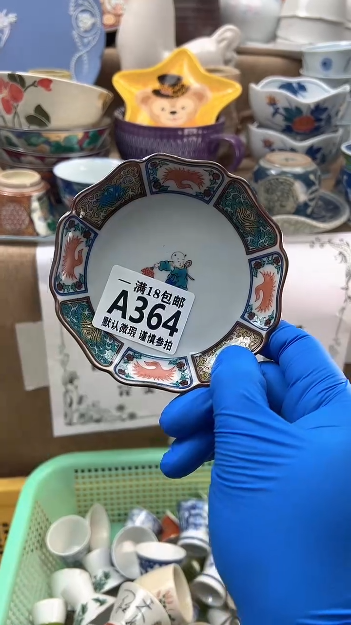 瓷片邱*妮博林陶瓷364