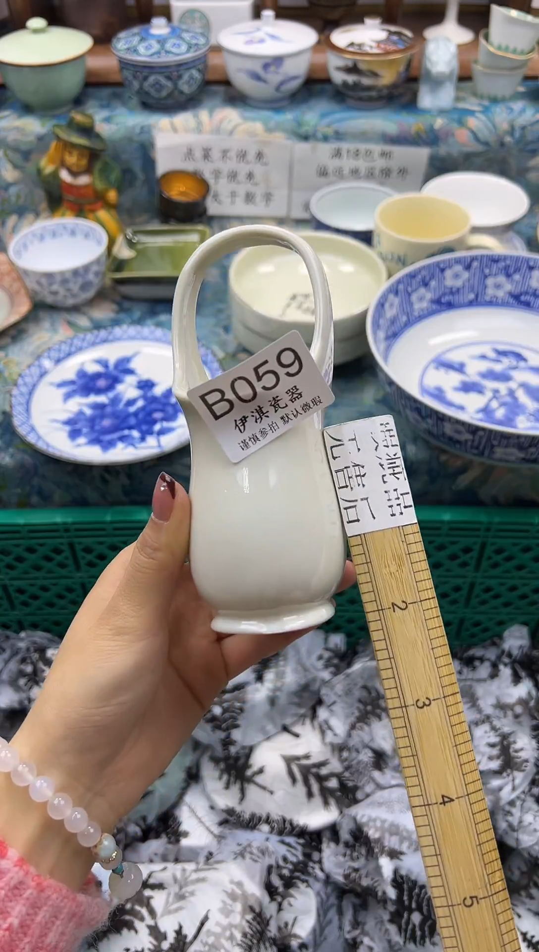 瓷片呱****行           B059