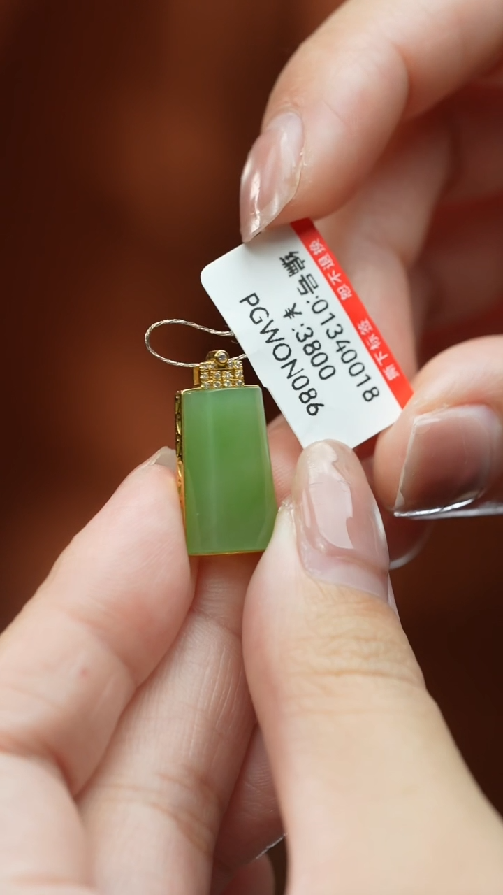 【闪购商品】和田玉颈饰未镶嵌吊坠