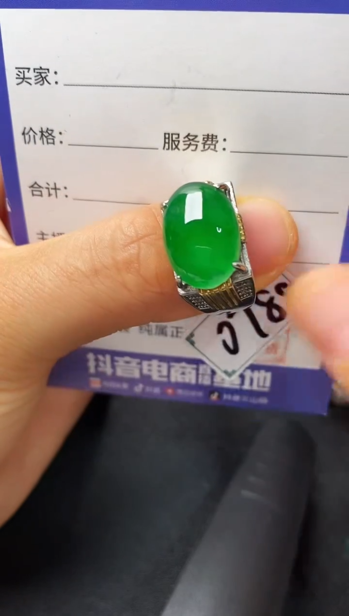 银S925镶嵌戒指翡翠22222