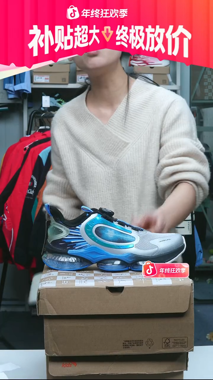 闪购安踏儿童断码孤品：39