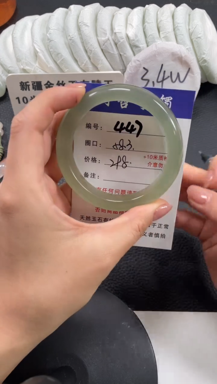 【闪购商品】石英质玉手镯未镶嵌58