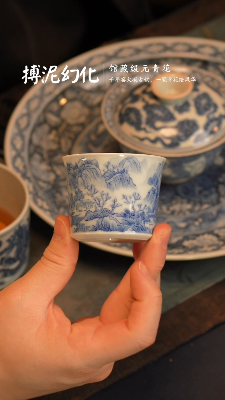 【闪购商品】@@青花青景德镇陶瓷山水马蹄杯