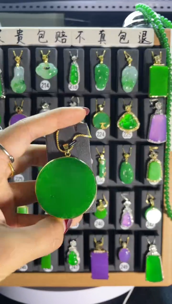 【闪购商品】翡翠颈饰银S925镶嵌227...