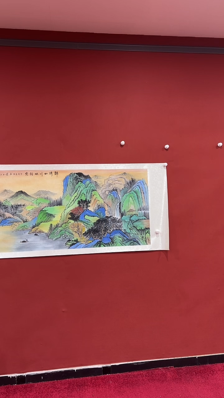 【闪购商品】书法四尺横巴金鑫国画