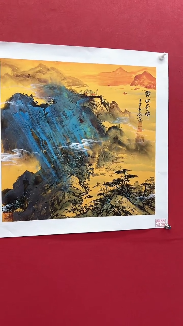 【闪购商品】国画书法绘画闪电购-