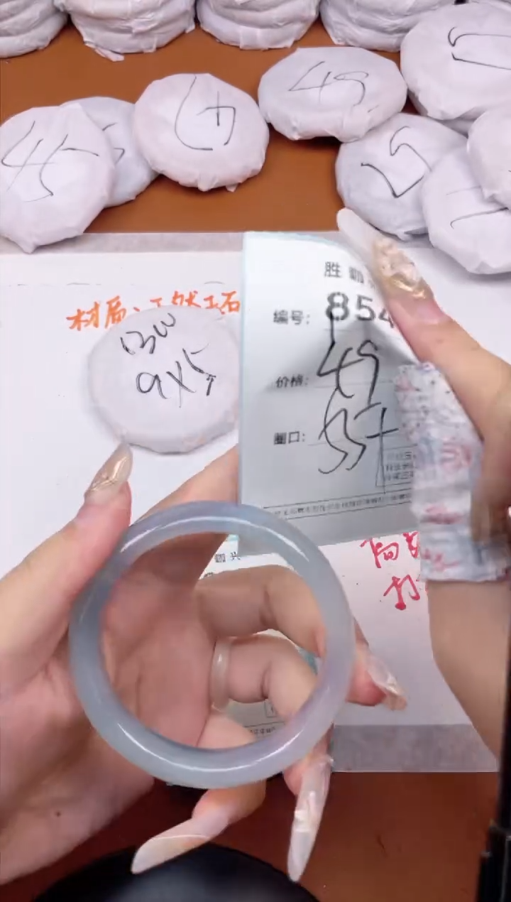 【闪购商品】玛瑙/玉髓手镯未镶嵌854