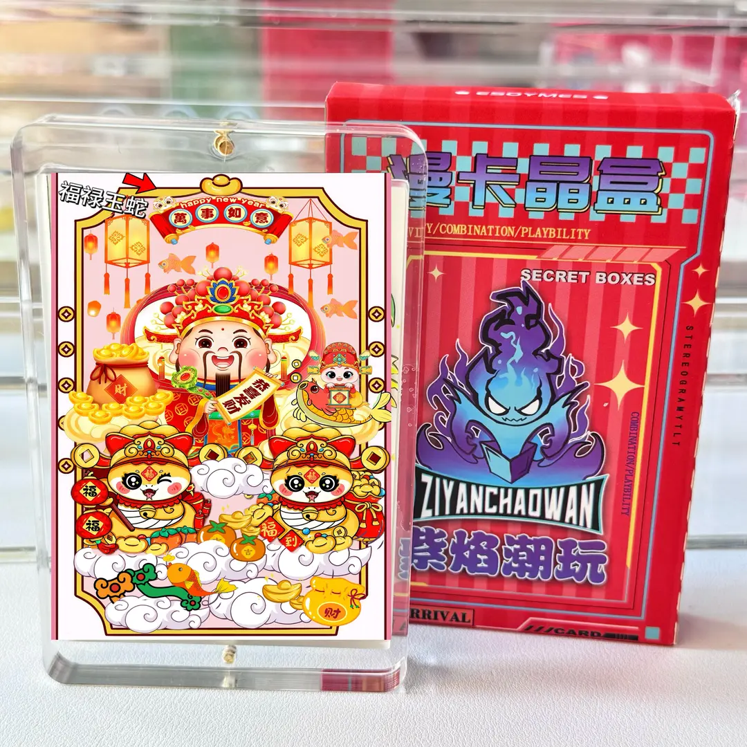 【12生肖财神】文创好物 ESOYMES卡牌系列二创 动漫卡牌晶盒冰箱贴