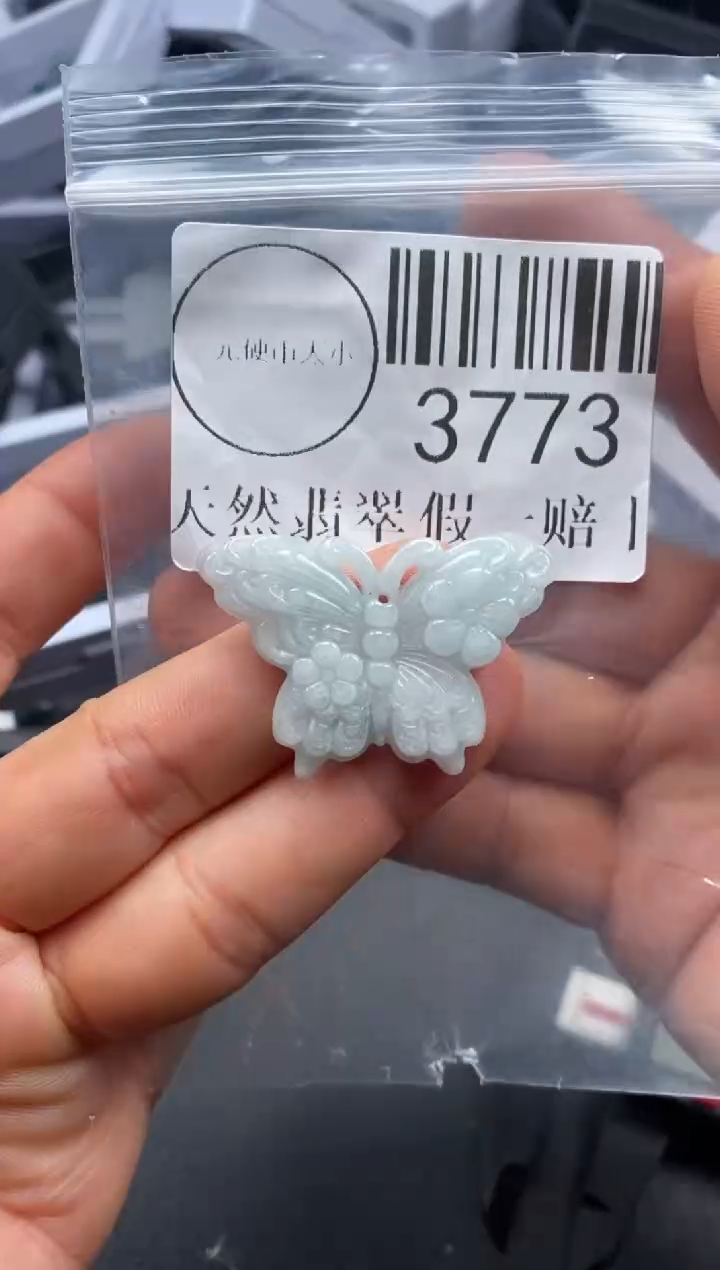 吊坠(不含链)未镶嵌翡翠3773