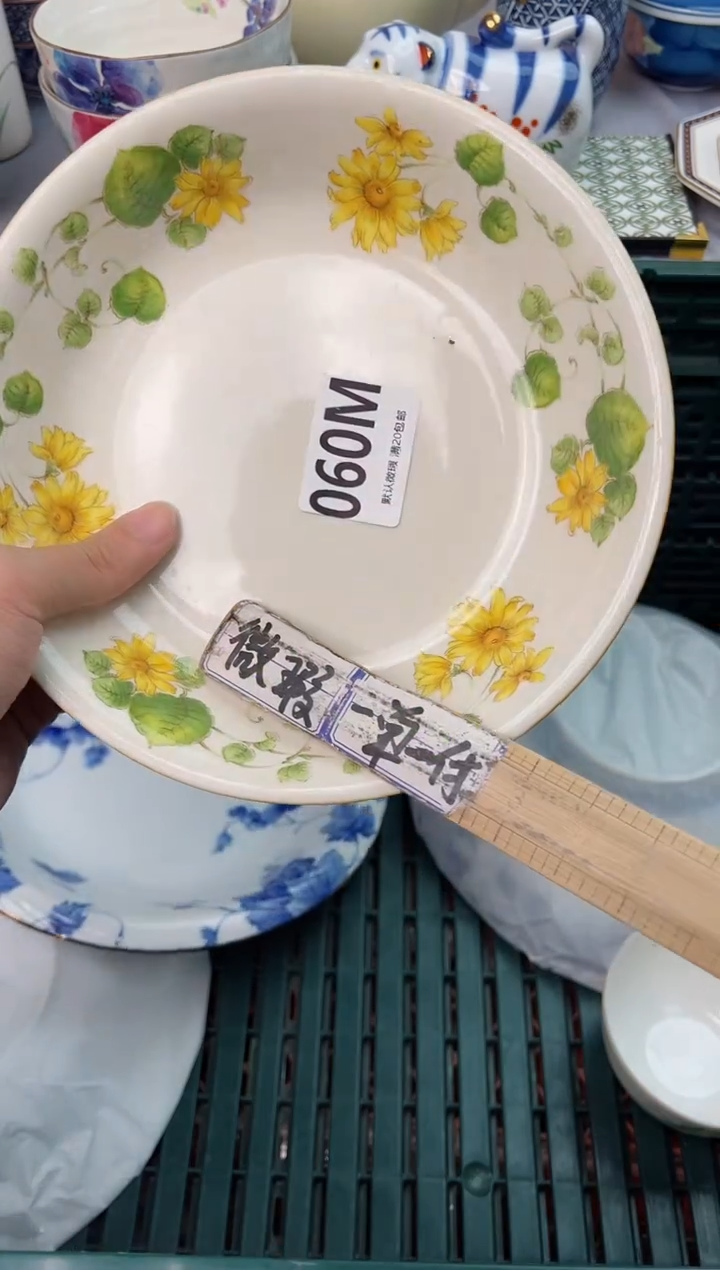 【闪购商品】碗060M瓷器瓷器瓷器瓷器