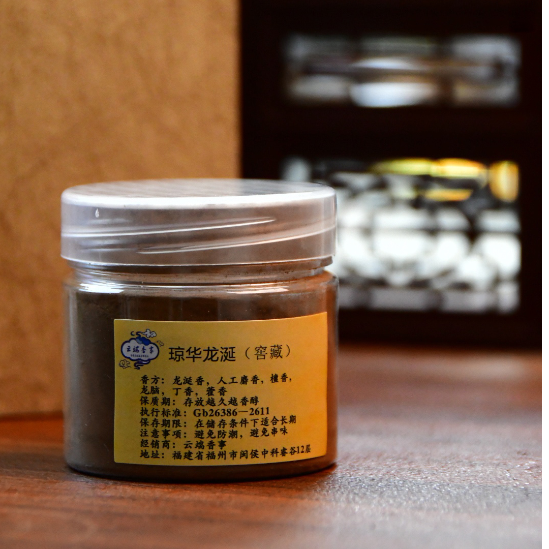 香粉,八味,降真,苏合,茉莉