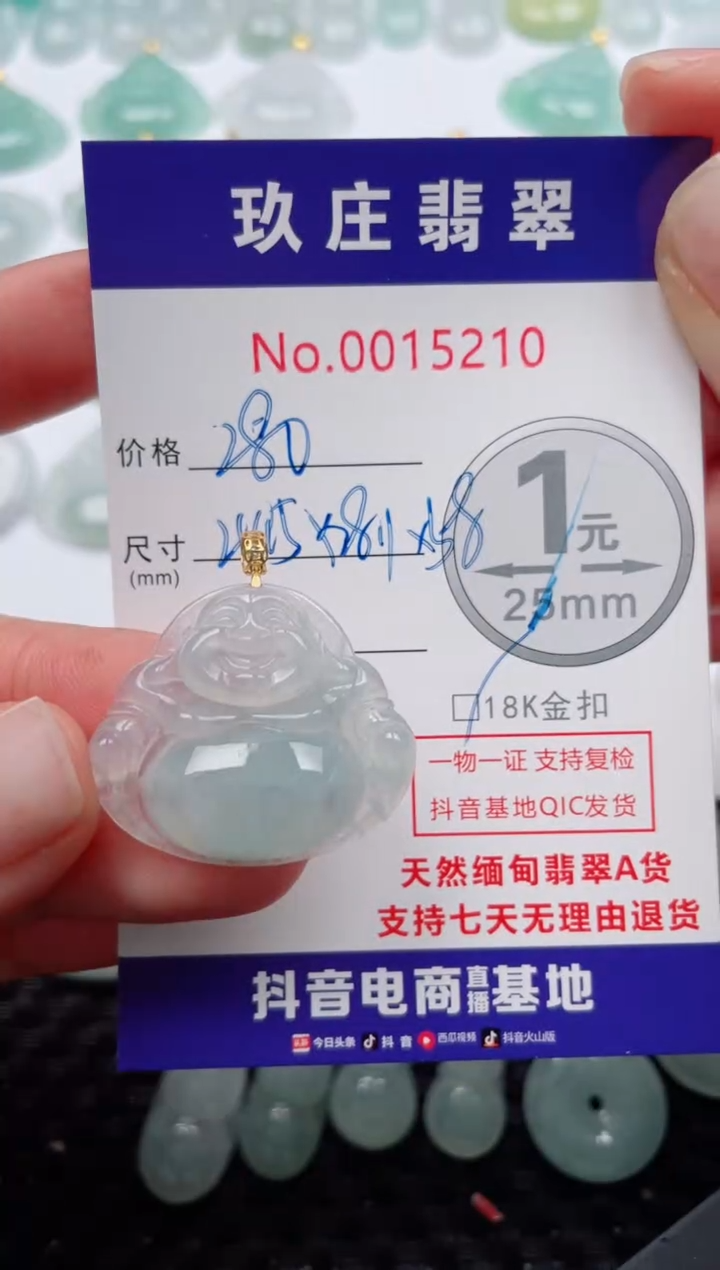 【闪购商品】翡翠18K金镶嵌颈饰天然缅甸翡翠