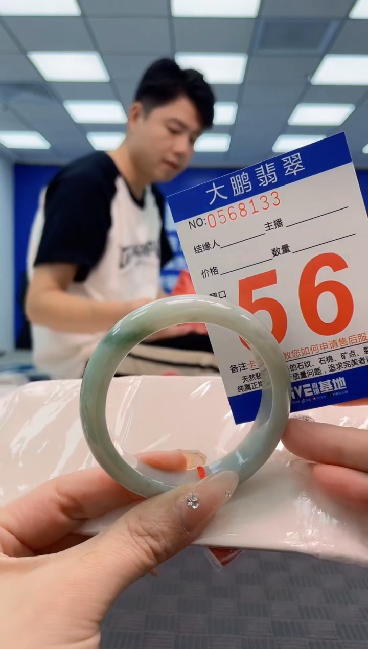 翡翠手镯未镶嵌AAAAAAAA
