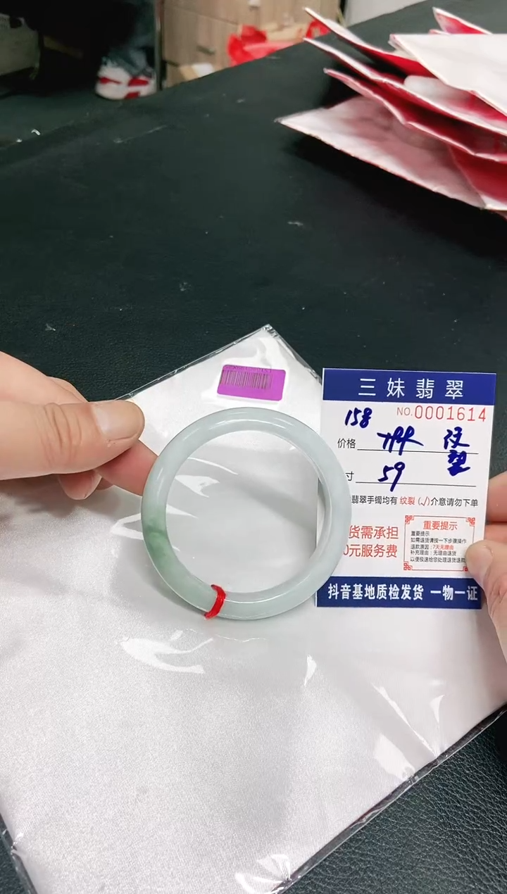 【闪购商品】翡翠手镯未镶嵌天然缅甸A货翡翠