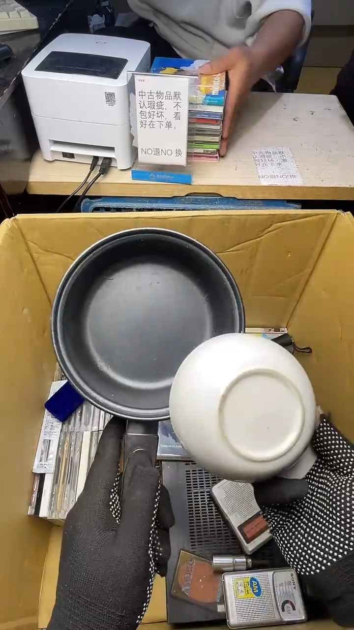 用****爽二手商品不退不换