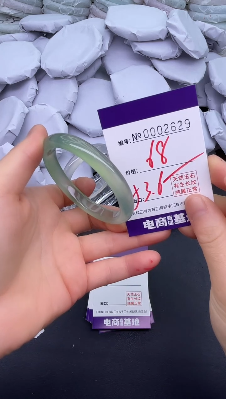 玛瑙/玉髓手镯未镶嵌2629
