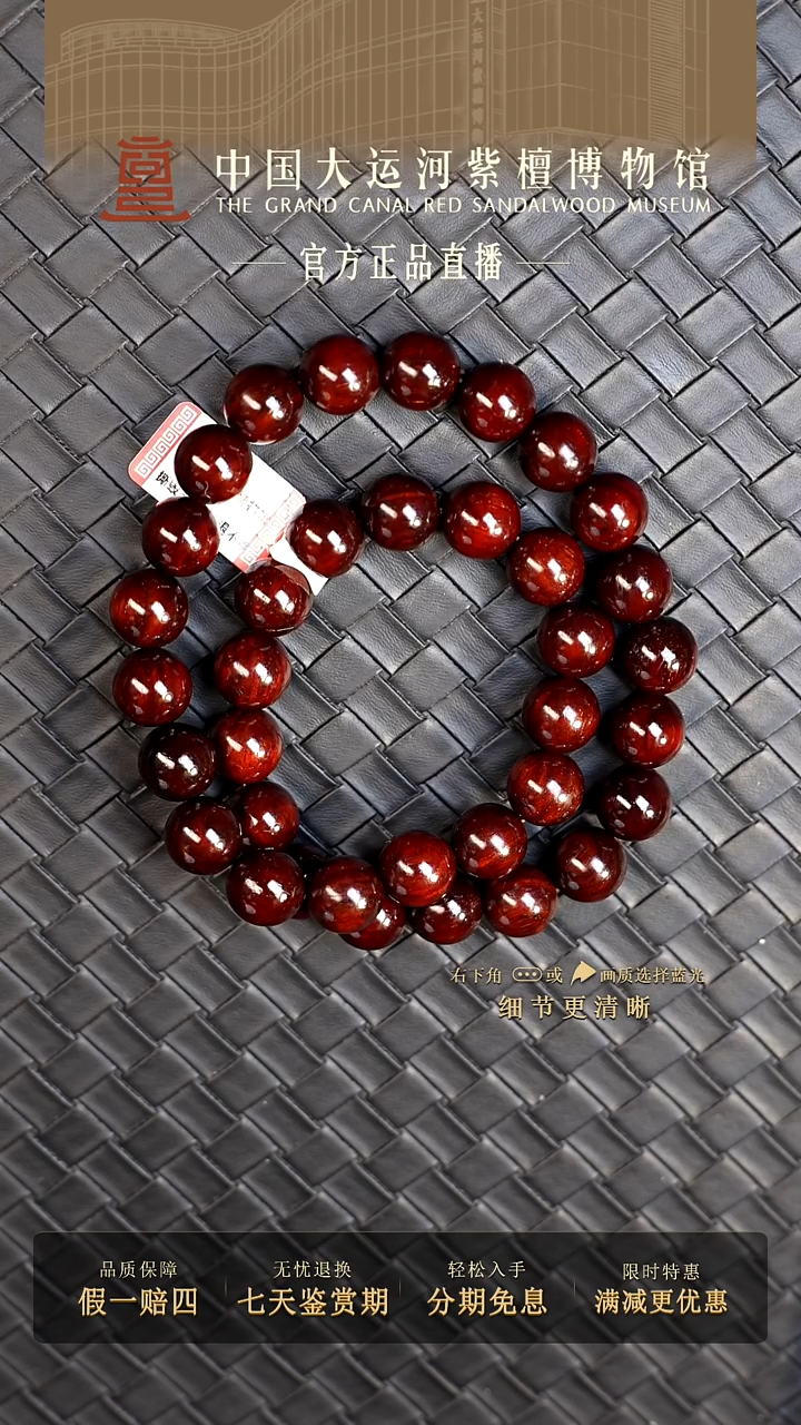 手串/手链小叶紫檀1.2小叶紫檀老料双圈手串多样性发其一