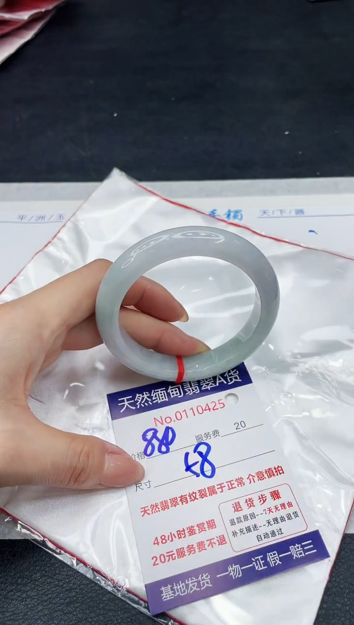 【闪购商品】翡翠手镯（贵妃镯）未镶嵌11111111