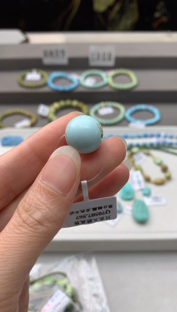未镶嵌绿松石单珠R16