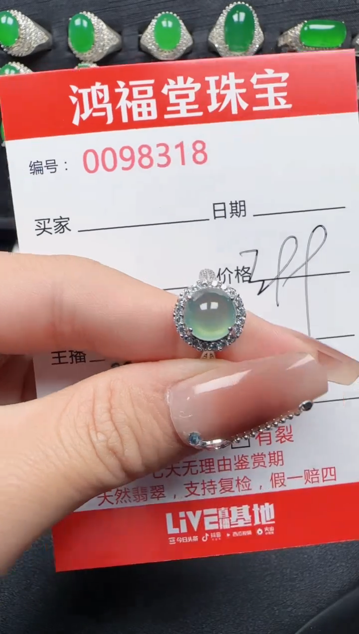 【闪购商品】翡翠戒指银S925镶嵌8318