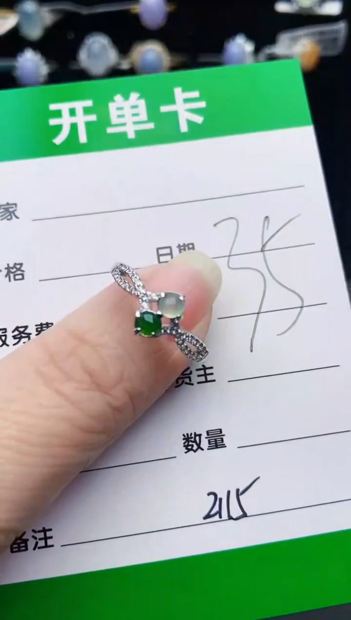 颈饰银S925镶嵌翡翠2115