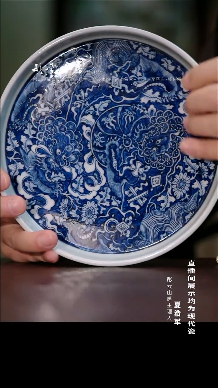 摆件瓷贤云造物青花蓝地狮子杂宝壶承