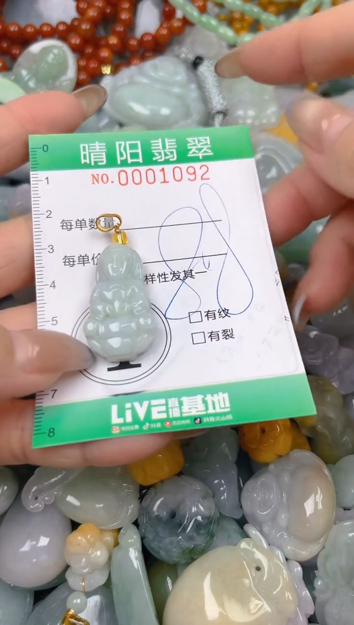 颈饰未镶嵌翡翠闪购0001092