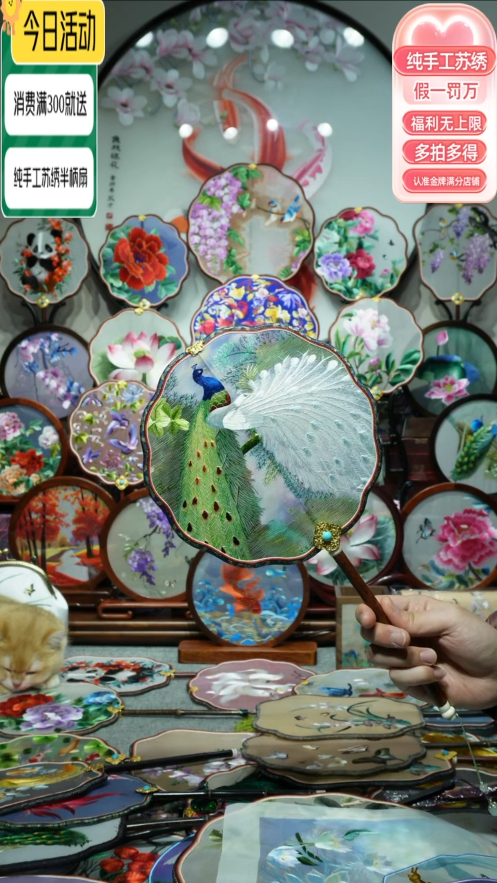 【闪购商品】织绣纯手工苏绣艺术品