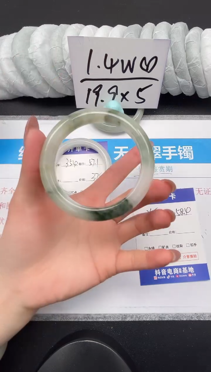 【闪购商品】石英质玉未镶嵌手镯355-58.4