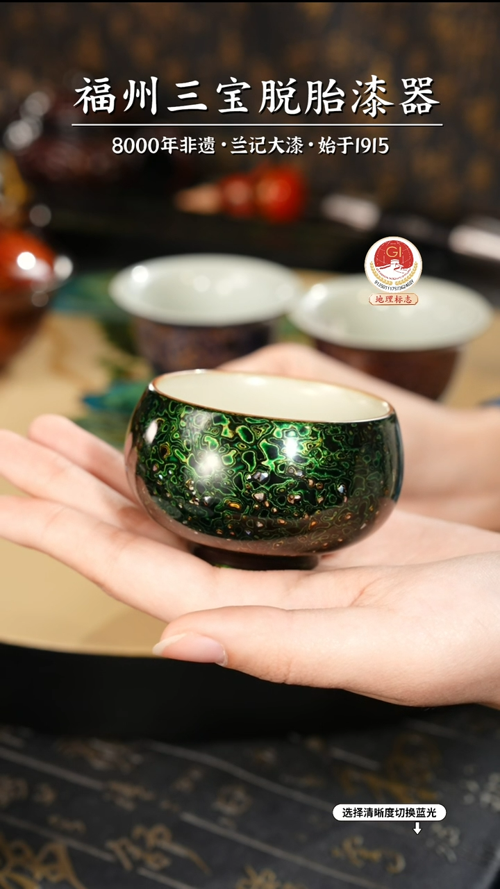 【闪购商品】大漆漆器 极光绿主人杯