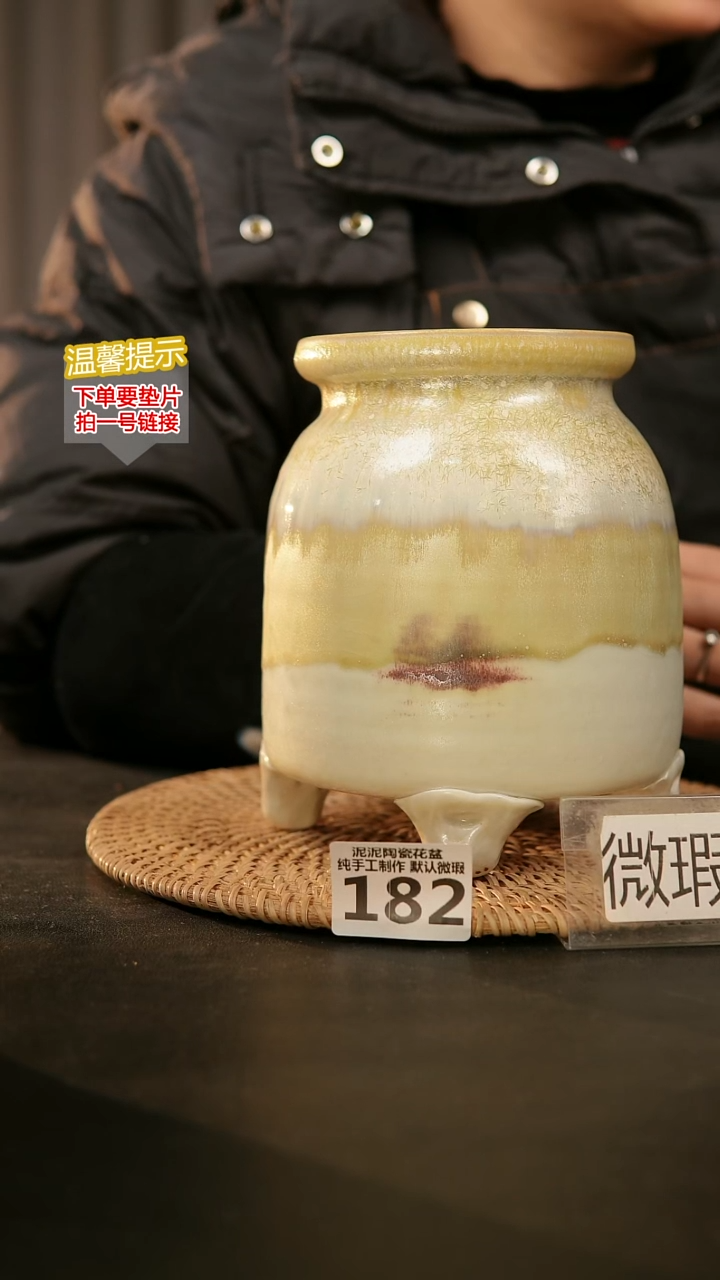 瓷片182内口径约10  外高约15