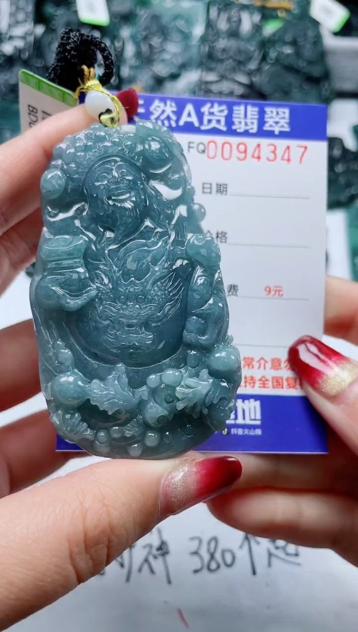 【闪购商品】翡翠颈饰未镶嵌            