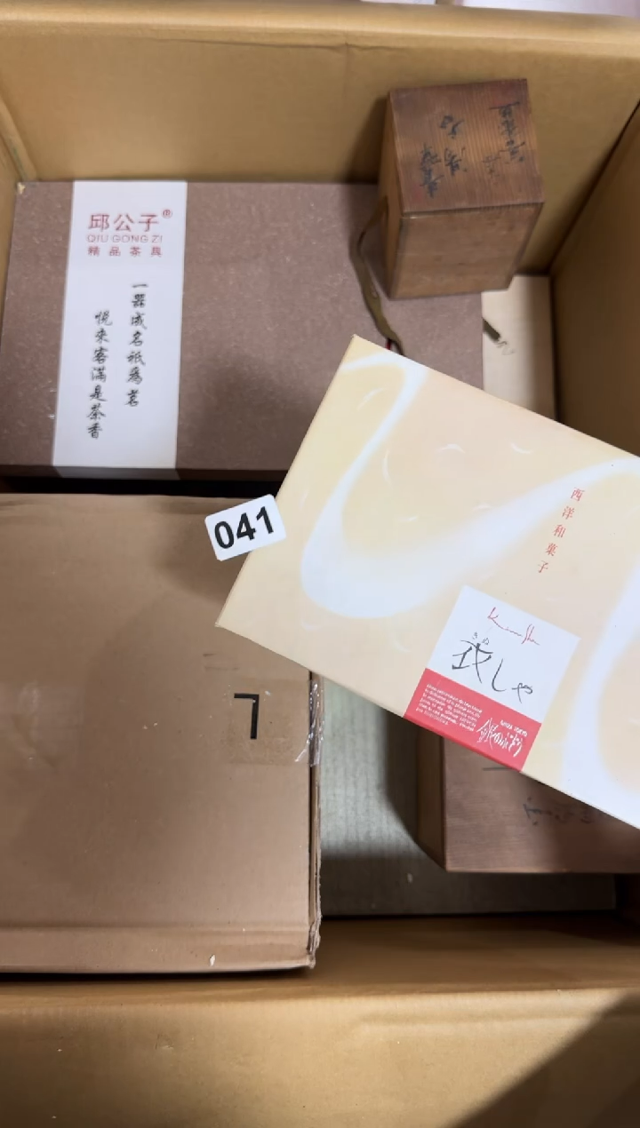 瓷片钛****人041中古商品，谨慎购买