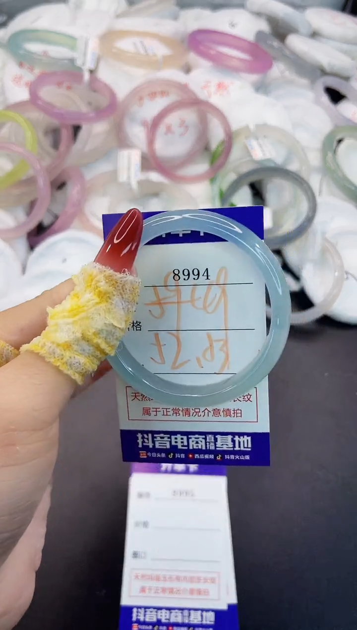 玛瑙/玉髓手镯未镶嵌8994