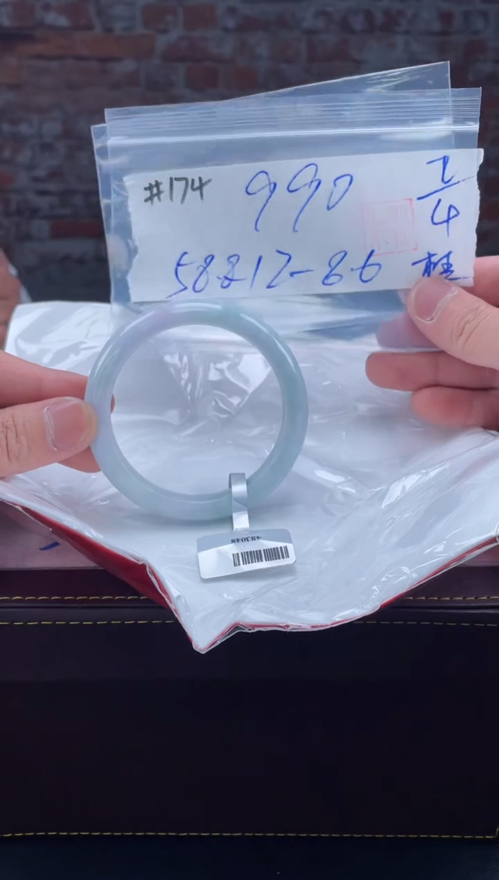 【闪购商品】定制翡翠未镶嵌毛货手镯需精细抛光/手镯174