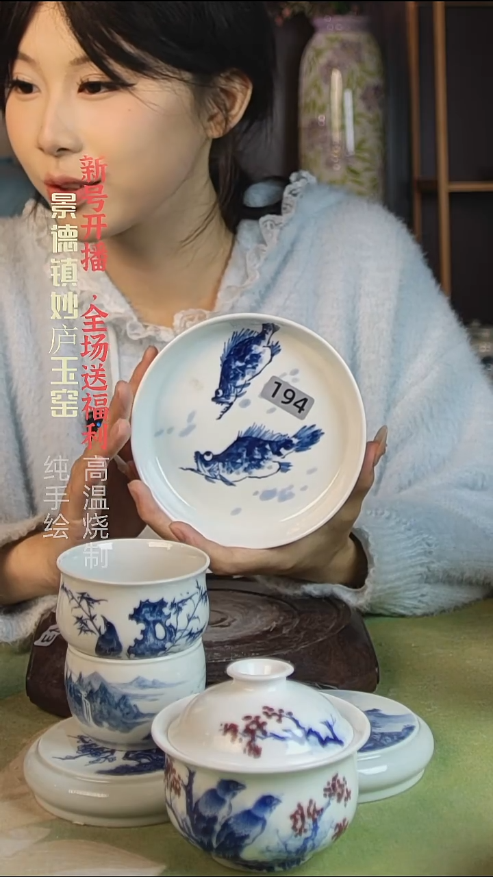 盘陶妙庐玉窑壶承194微瑕