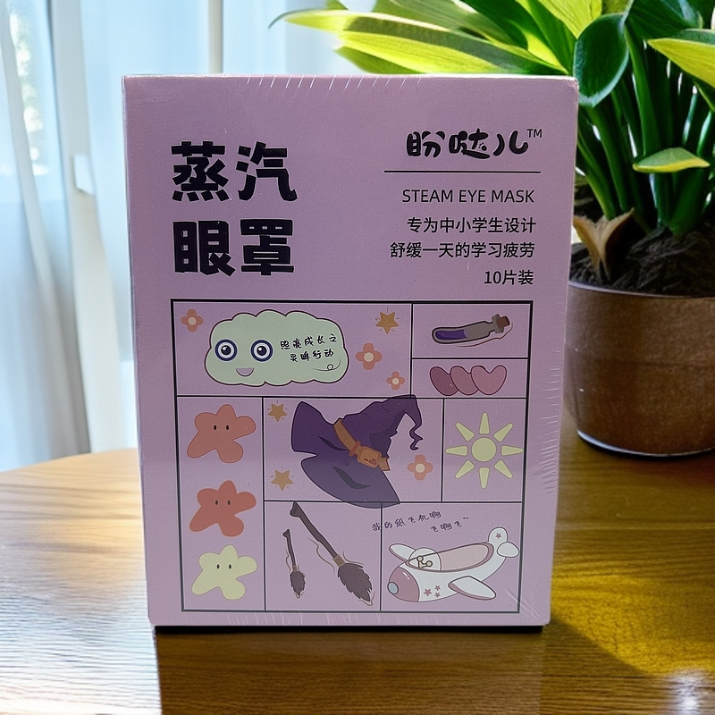 熬夜蒸汽眼罩遮光热敷缓解眼疲劳助睡眠舒缓眼部可爱家用一次性